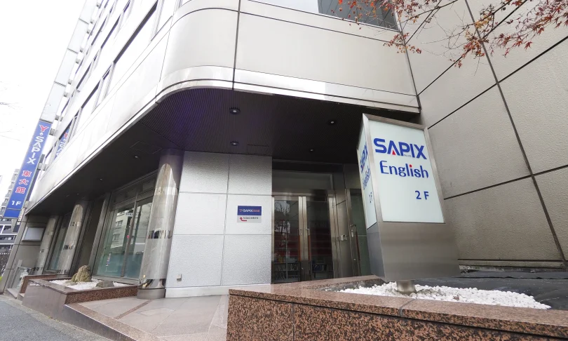 SAPIX Englishの看板
